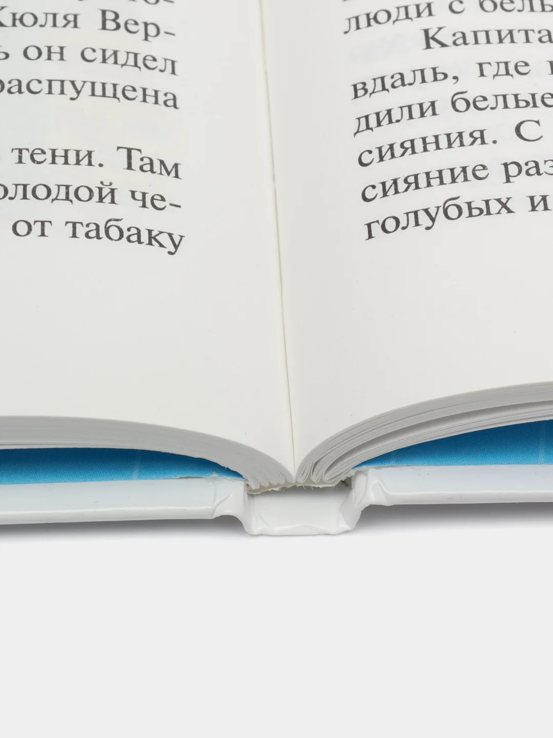 Внеклассное чтение 5 класс. Школьная библиотека. Самовар