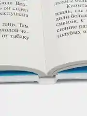 Внеклассное чтение 5 класс. Школьная библиотека. Самовар