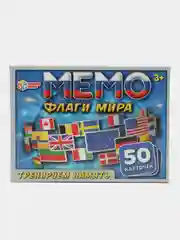 Серый тренируем память "Мемо", разные сюжеты