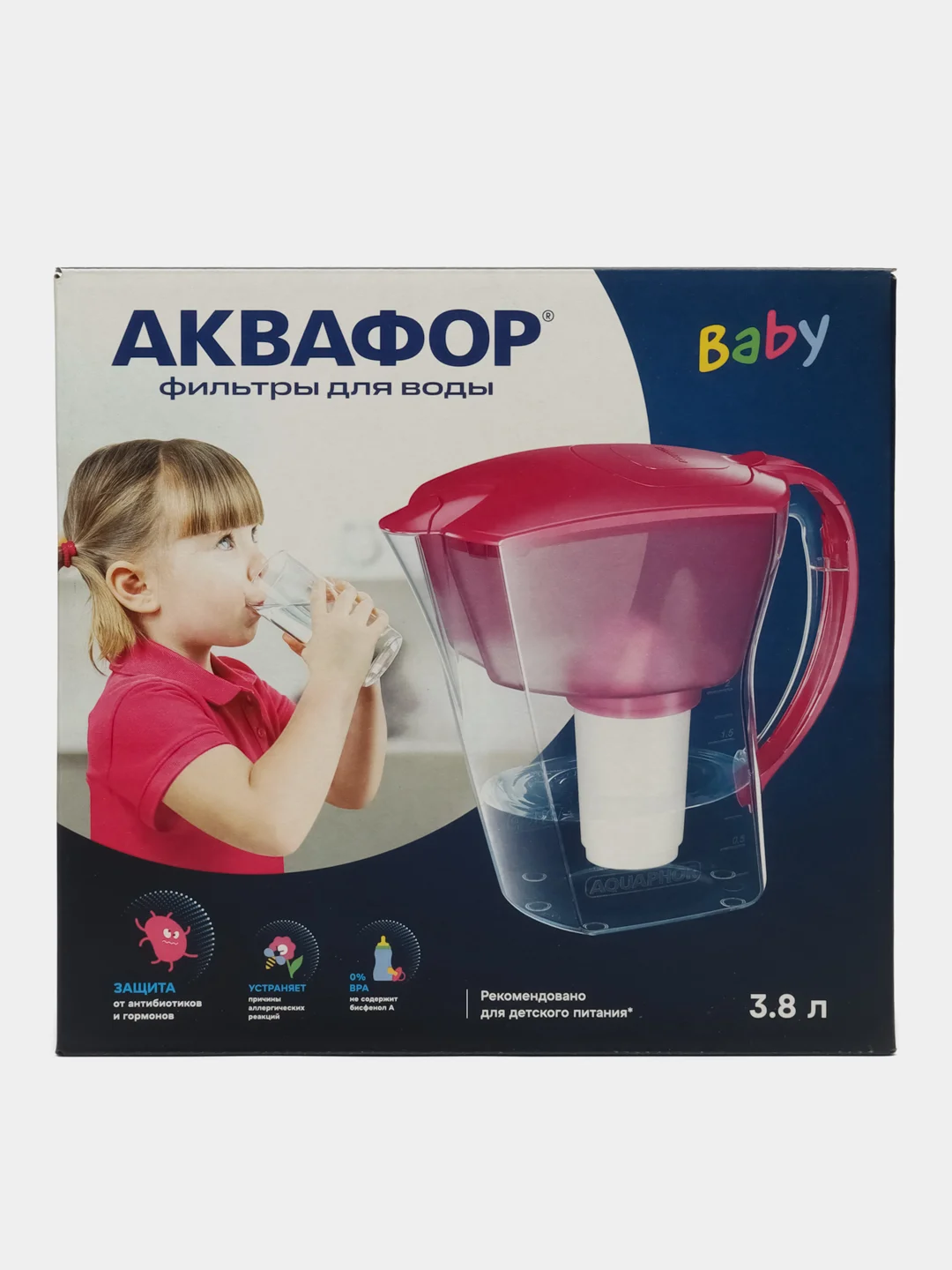 Фильтр кувшин для воды Аквафор Baby цикламен