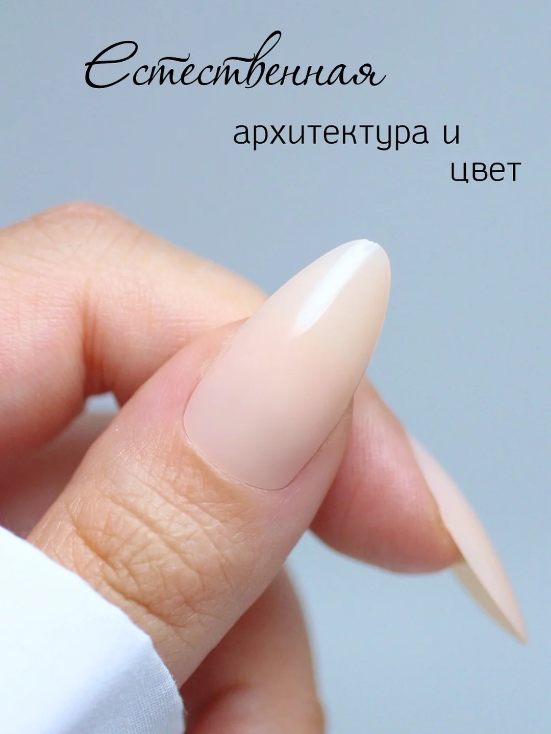 Бежевый накладные типсы для наращивания ногтей