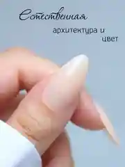 Бежевый накладные типсы для наращивания ногтей