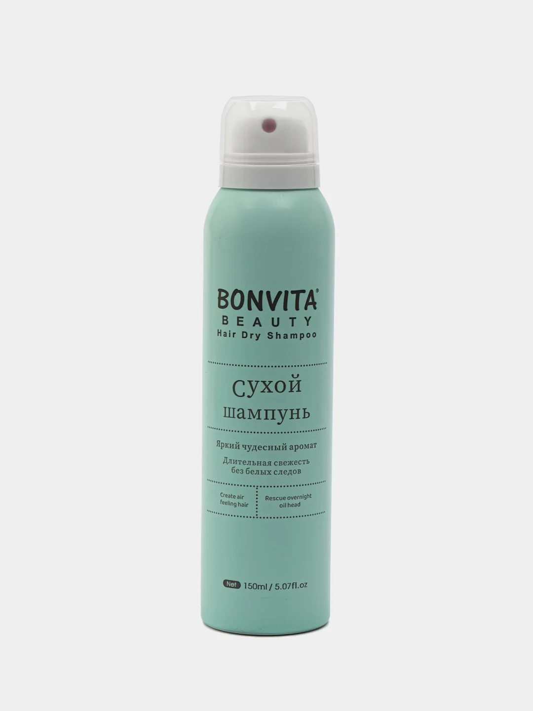 Бирюзовый сухой шампунь для волос Bonvita