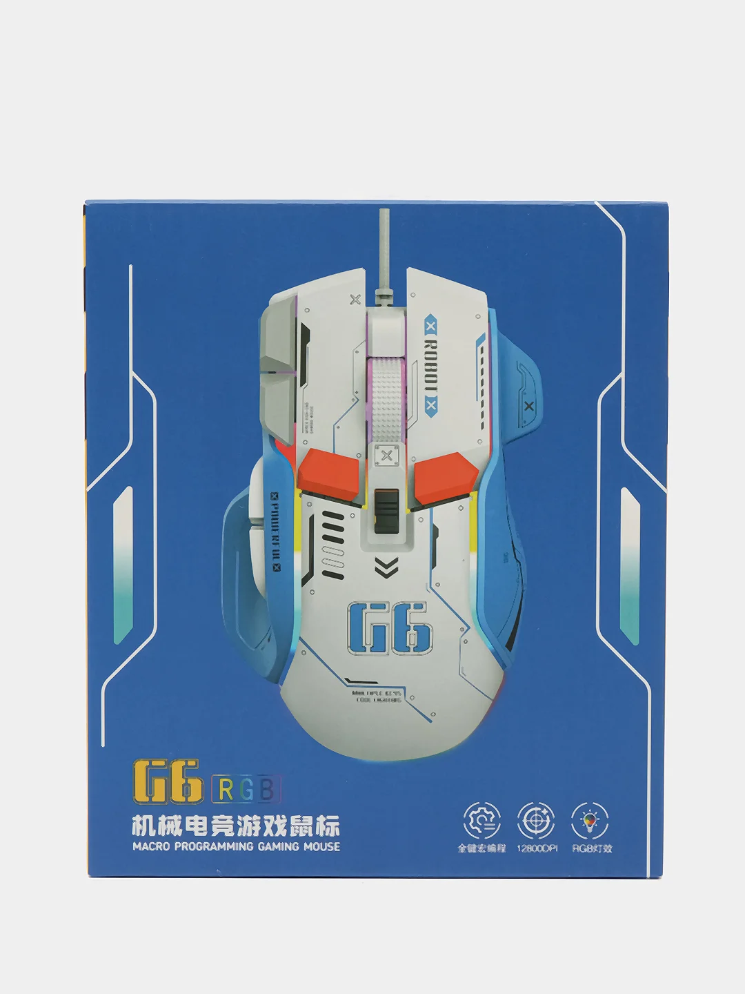 Желтый проводная игровая бесшумная мышь с RGB-подсветкой