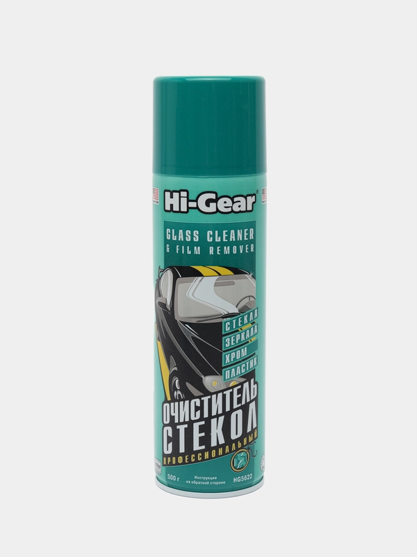 Мощный очиститель стекол Hi-Gear HG5622, 500 г