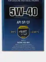 Масло моторное синтетическое Hi-Gear SAE 5W-40 SP/CF, 4 л, для бензин и дизельных двиг