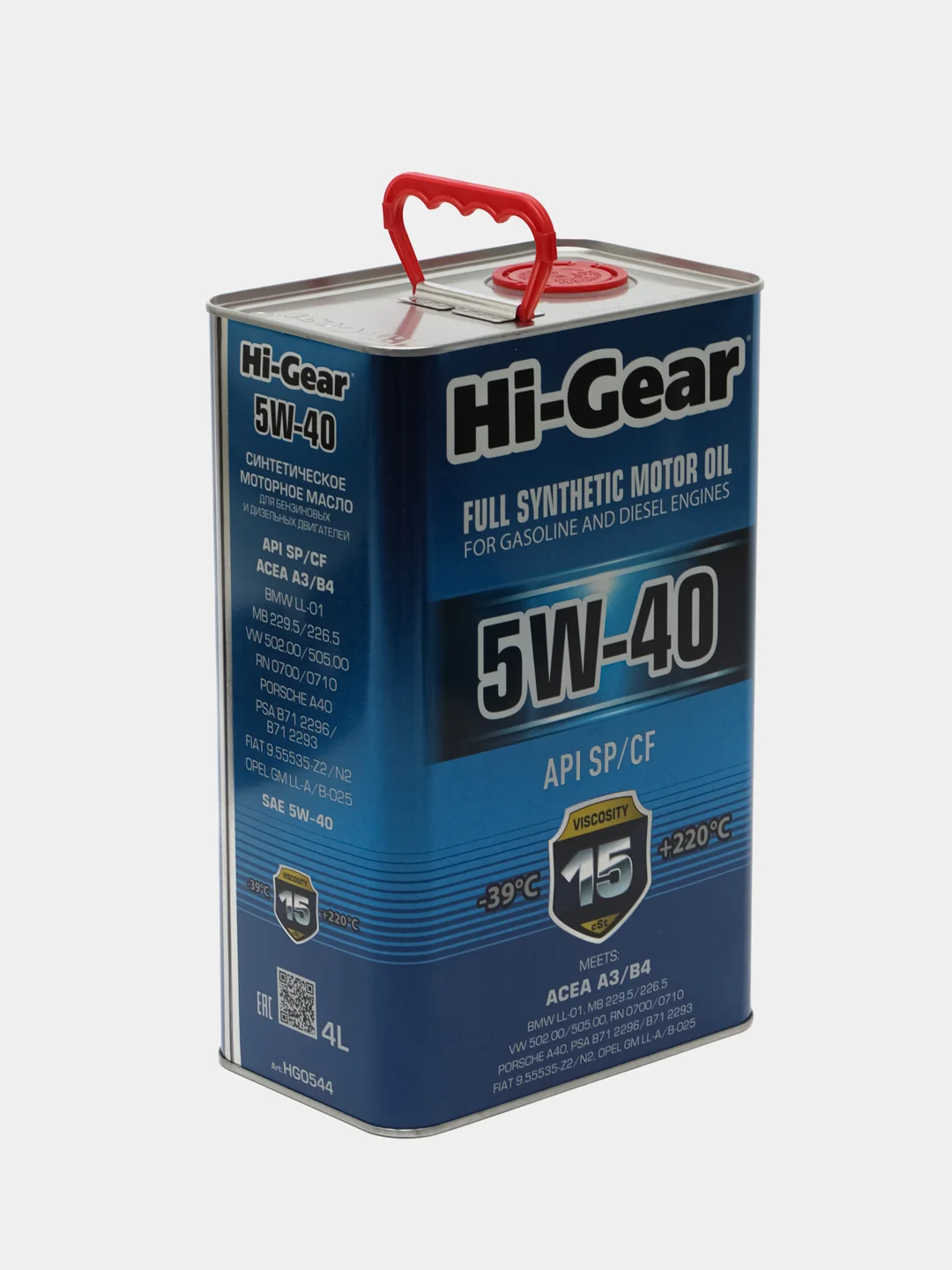 Масло моторное синтетическое Hi-Gear SAE 5W-40 SP/CF, 4 л, для бензин и дизельных двиг