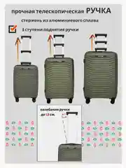 Хаки чемодан на колесах, ударопрочный, облегченный из полипропилена