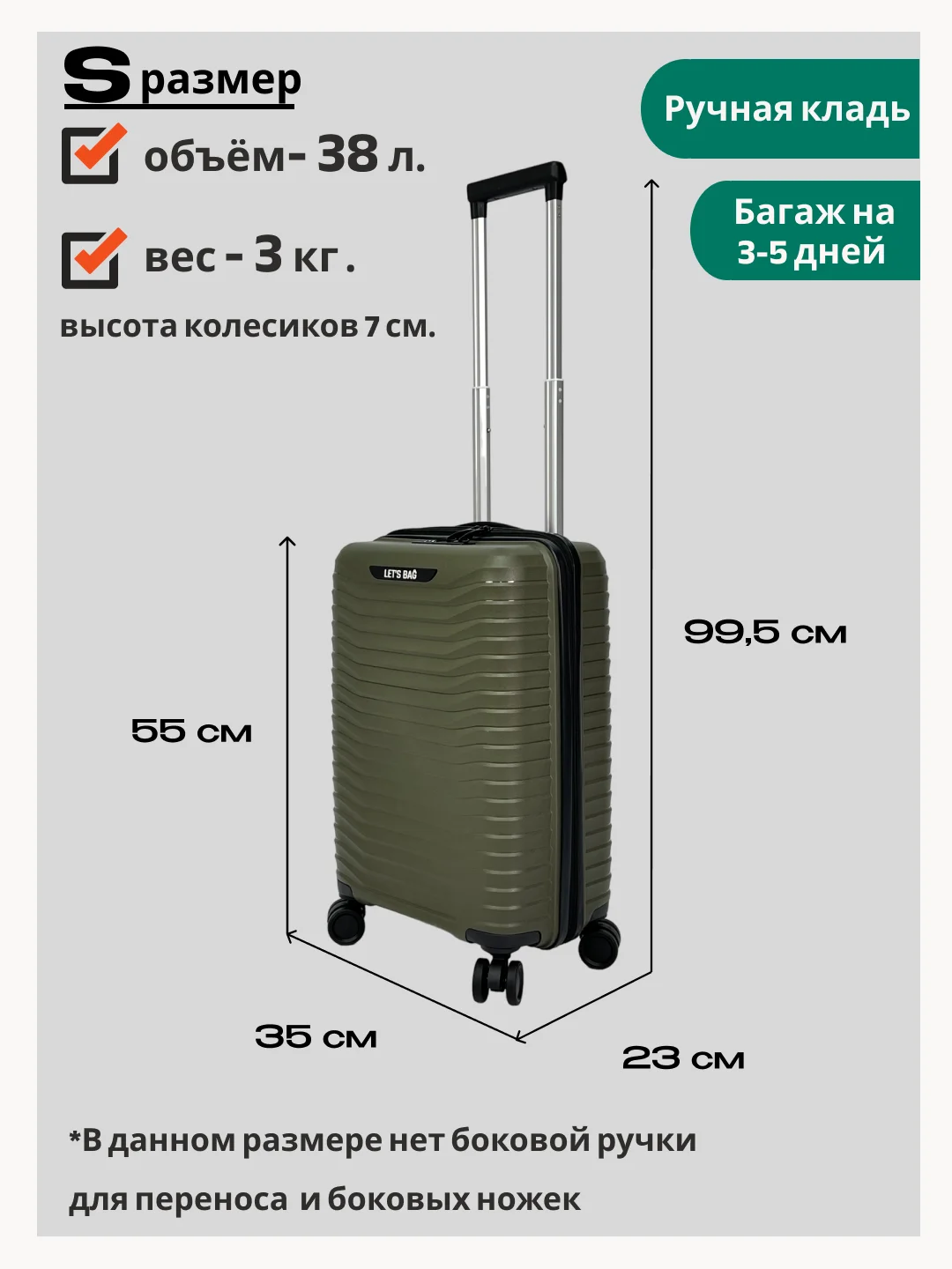 Хаки чемодан на колесах, ударопрочный, облегченный из полипропилена