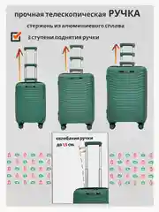 Зеленый чемодан на колесах, ударопрочный, облегченный из полипропилена