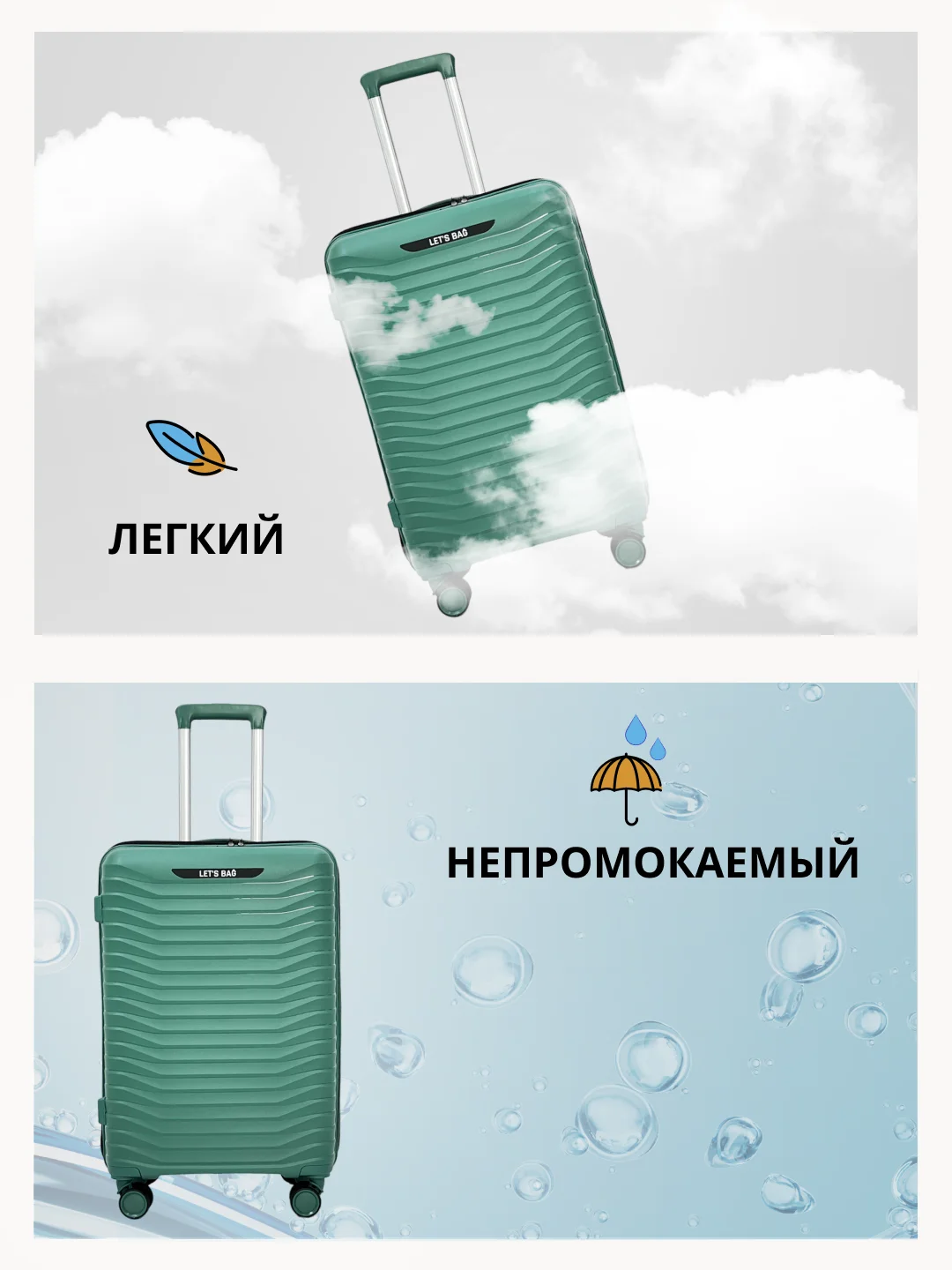 Зеленый чемодан на колесах, ударопрочный, облегченный из полипропилена