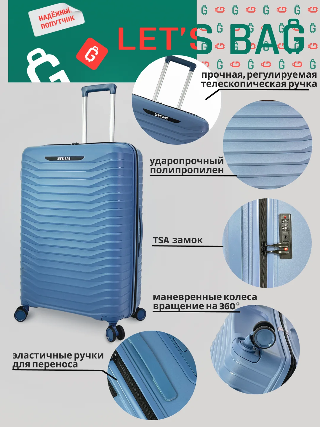 Серебряный чемодан на колесах, ударопрочный, облегченный из полипропилена