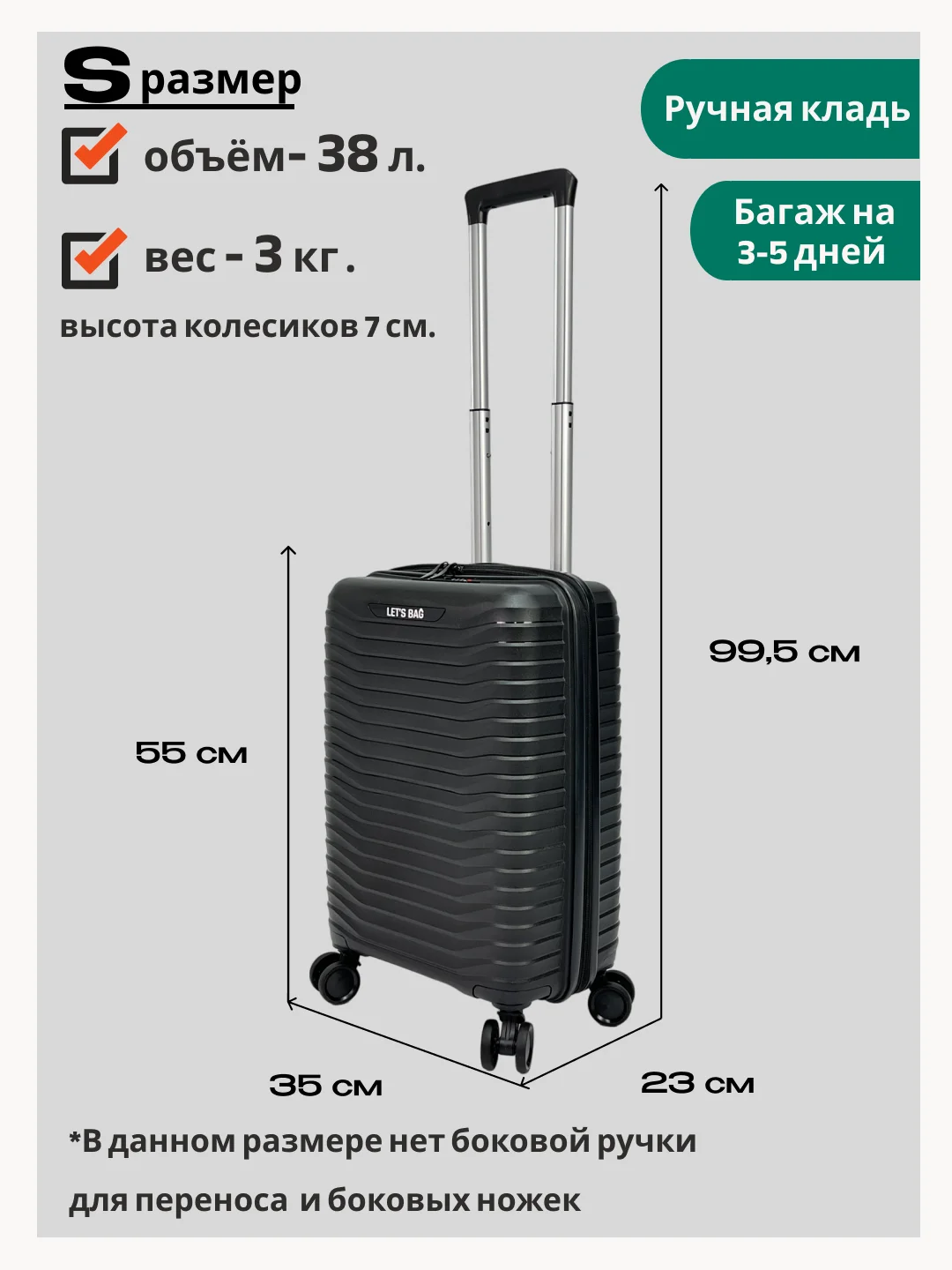 Черный чемодан на колесах, ударопрочный, облегченный из полипропилена