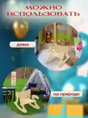 Стул качалка детский деревянный