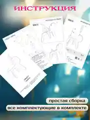 Детский стул табурет зайка деревянный