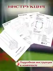 Качель детская подвесная