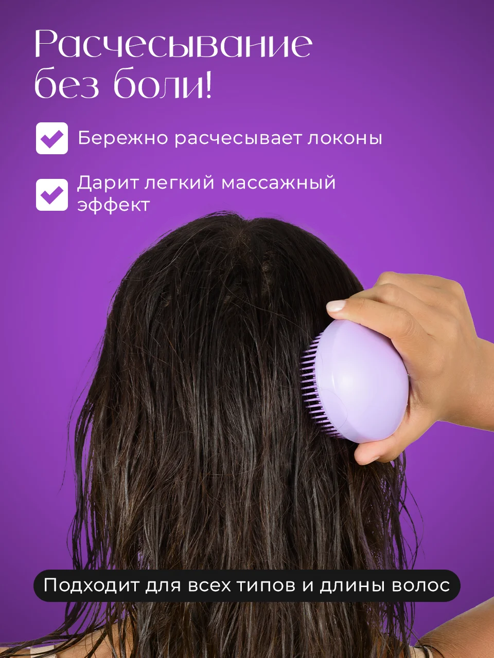 Фиолетовый расческа для волос складная REVOLUT, мини расческа с зеркалом