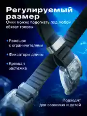 Очки для плавания SSY