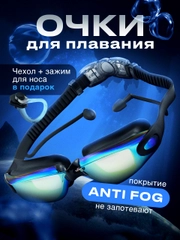 Очки для плавания SSY