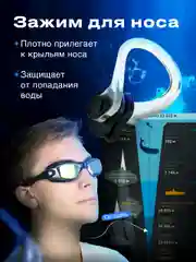 Очки для плавания SSY
