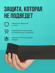 Пояс для спины Shark Fit, поддерживающий ортопедический