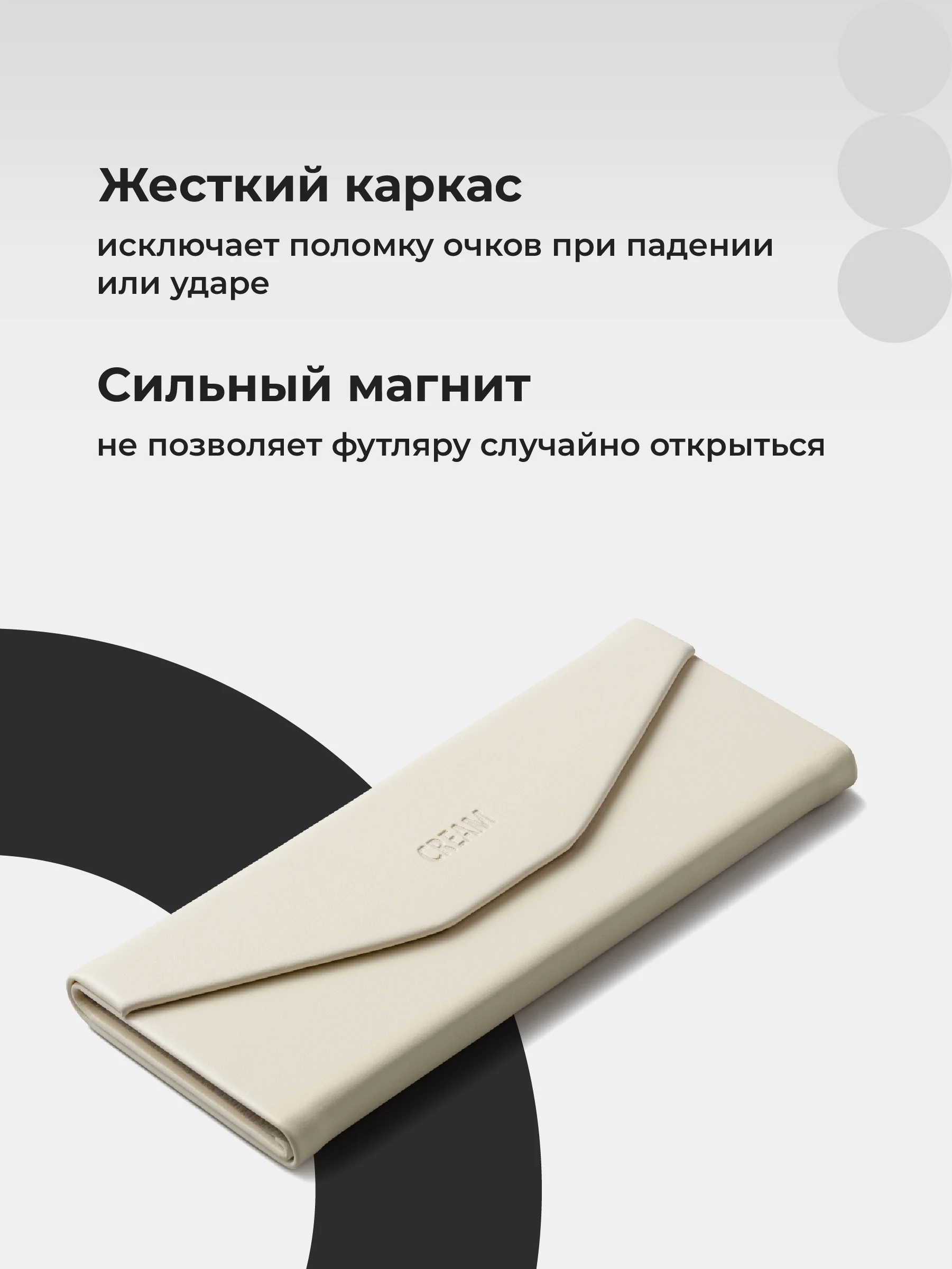 Карамельный футляр для очков на магните JewelryMeverly, жесткий чехол под складные очки, очечник