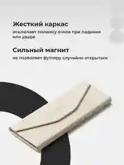 Карамельный футляр для очков на магните JewelryMeverly, жесткий чехол под складные очки, очечник