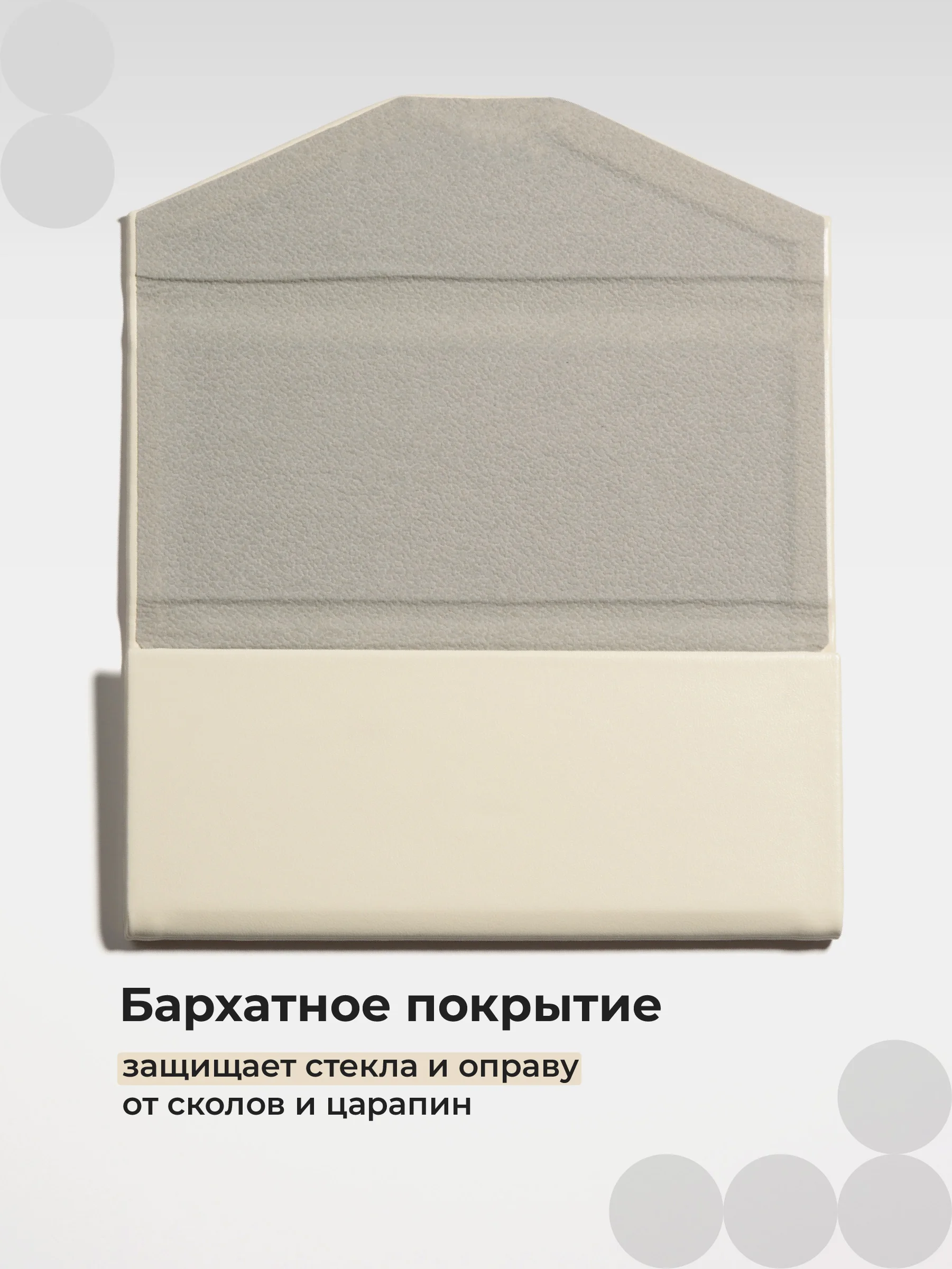 Карамельный футляр для очков на магните JewelryMeverly, жесткий чехол под складные очки, очечник