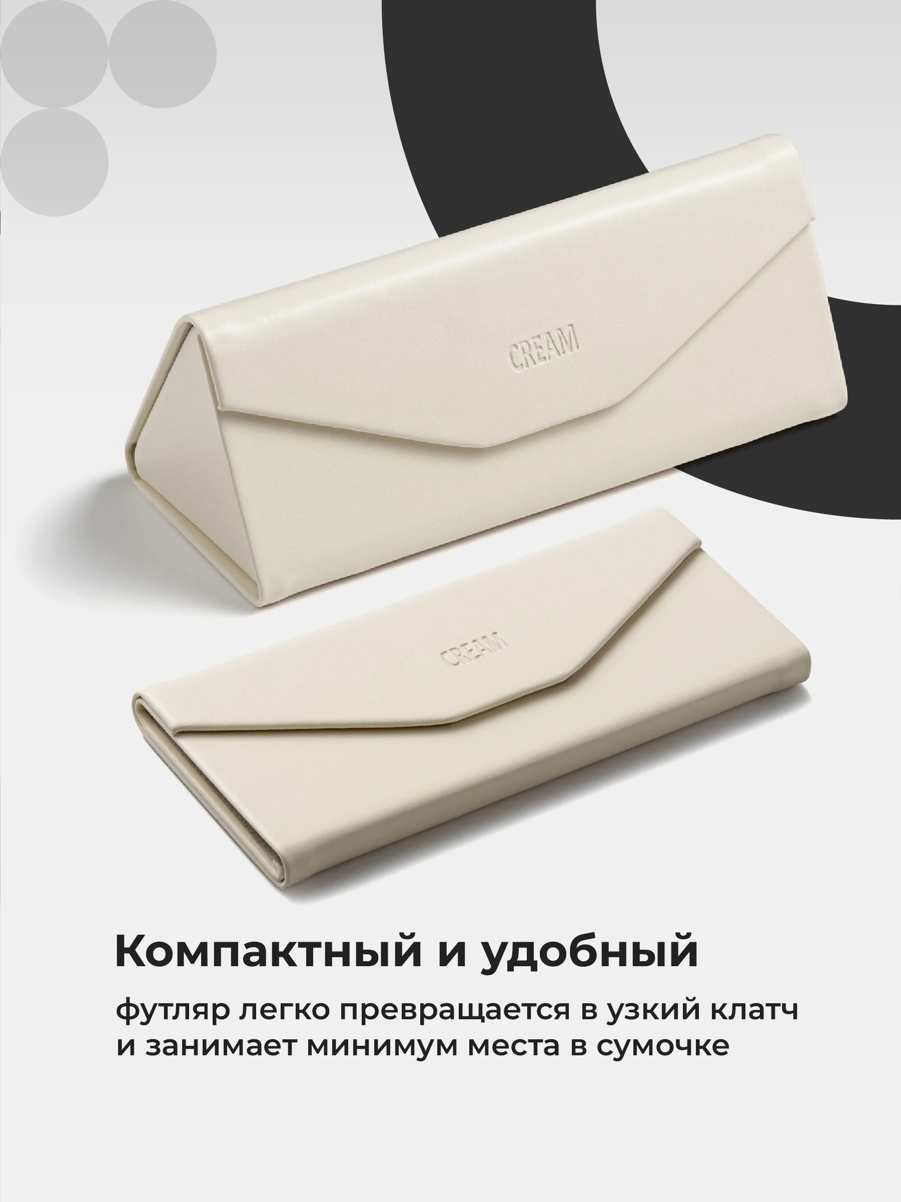 Карамельный футляр для очков на магните JewelryMeverly, жесткий чехол под складные очки, очечник