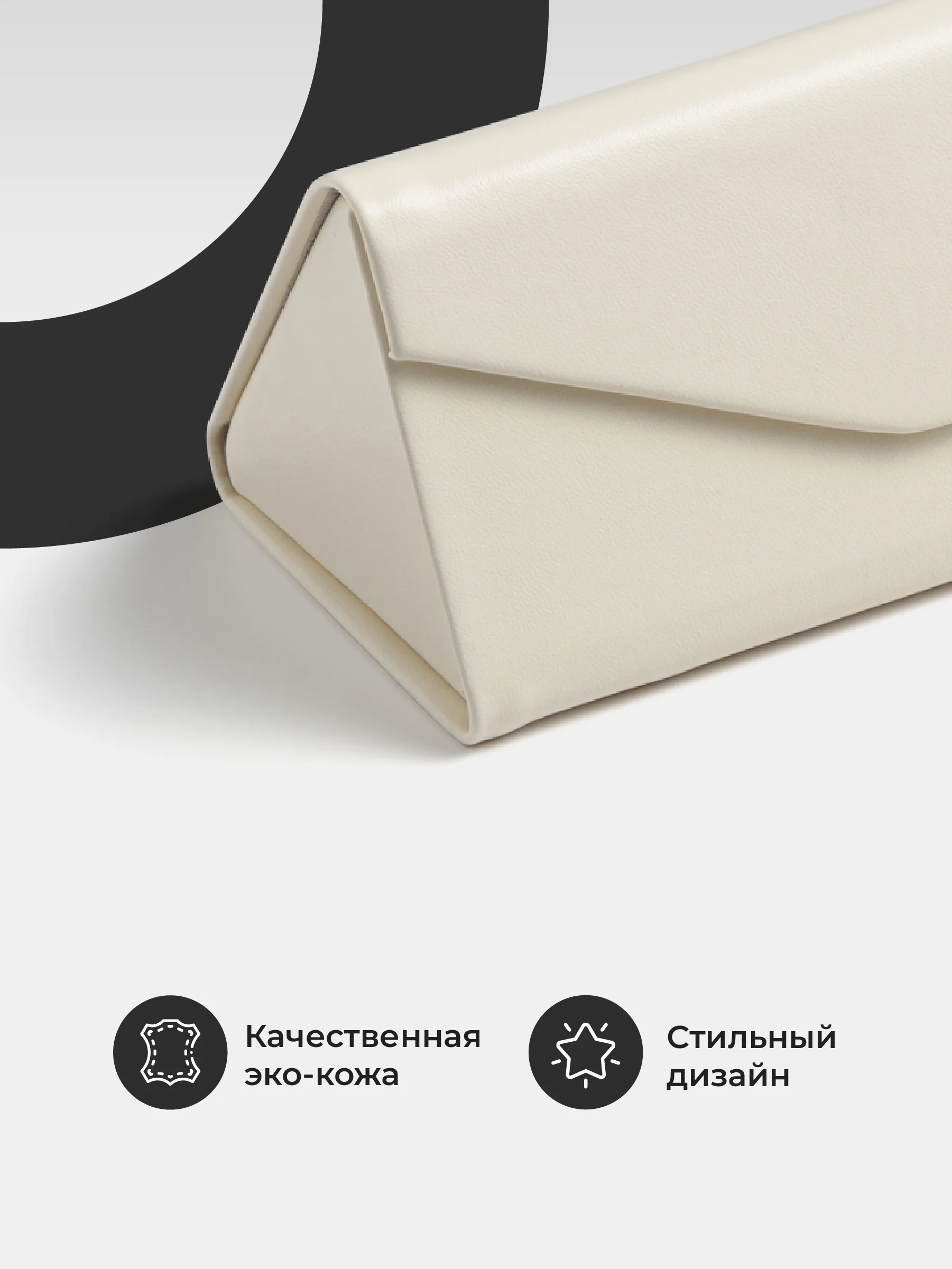 Карамельный футляр для очков на магните JewelryMeverly, жесткий чехол под складные очки, очечник