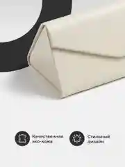 Карамельный футляр для очков на магните JewelryMeverly, жесткий чехол под складные очки, очечник