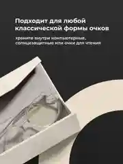 Карамельный футляр для очков на магните JewelryMeverly, жесткий чехол под складные очки, очечник