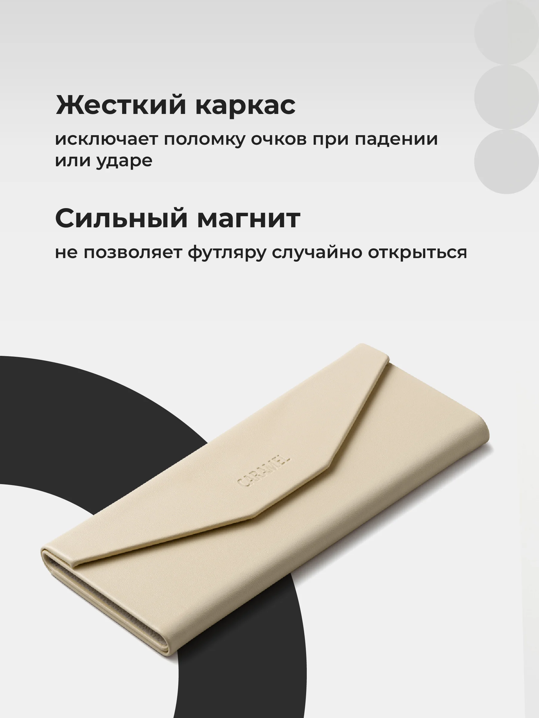 Карамельный футляр для очков на магните JewelryMeverly, жесткий чехол под складные очки, очечник