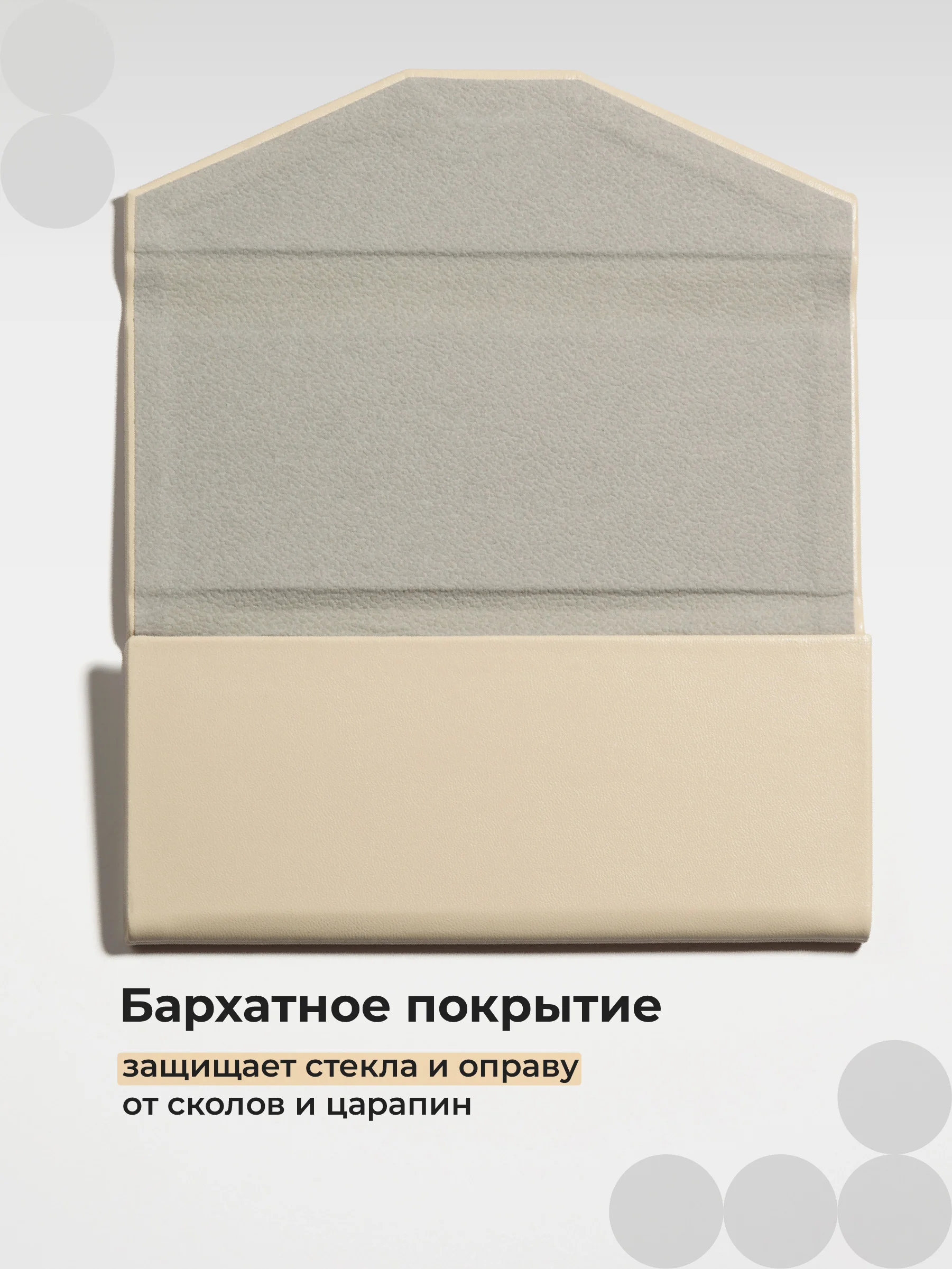 Карамельный футляр для очков на магните JewelryMeverly, жесткий чехол под складные очки, очечник