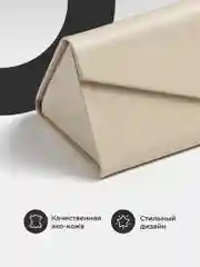 Карамельный футляр для очков на магните JewelryMeverly, жесткий чехол под складные очки, очечник