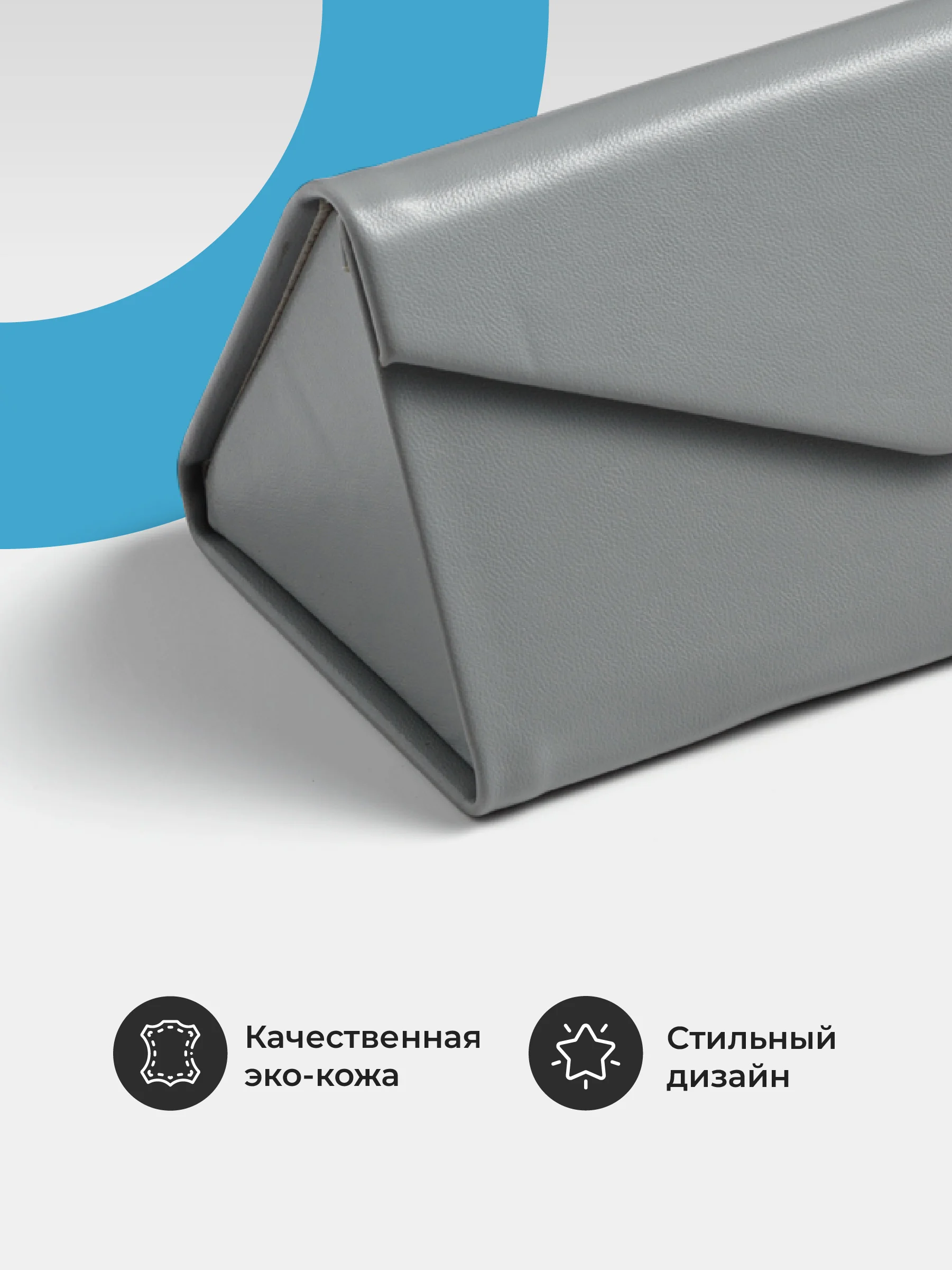 Серебряный футляр для очков на магните JewelryMeverly, жесткий чехол под складные очки, очечник