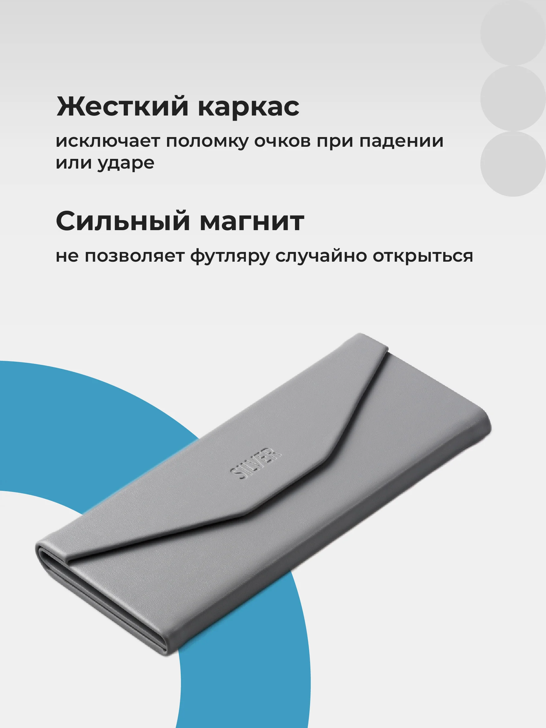 Серебряный футляр для очков на магните JewelryMeverly, жесткий чехол под складные очки, очечник
