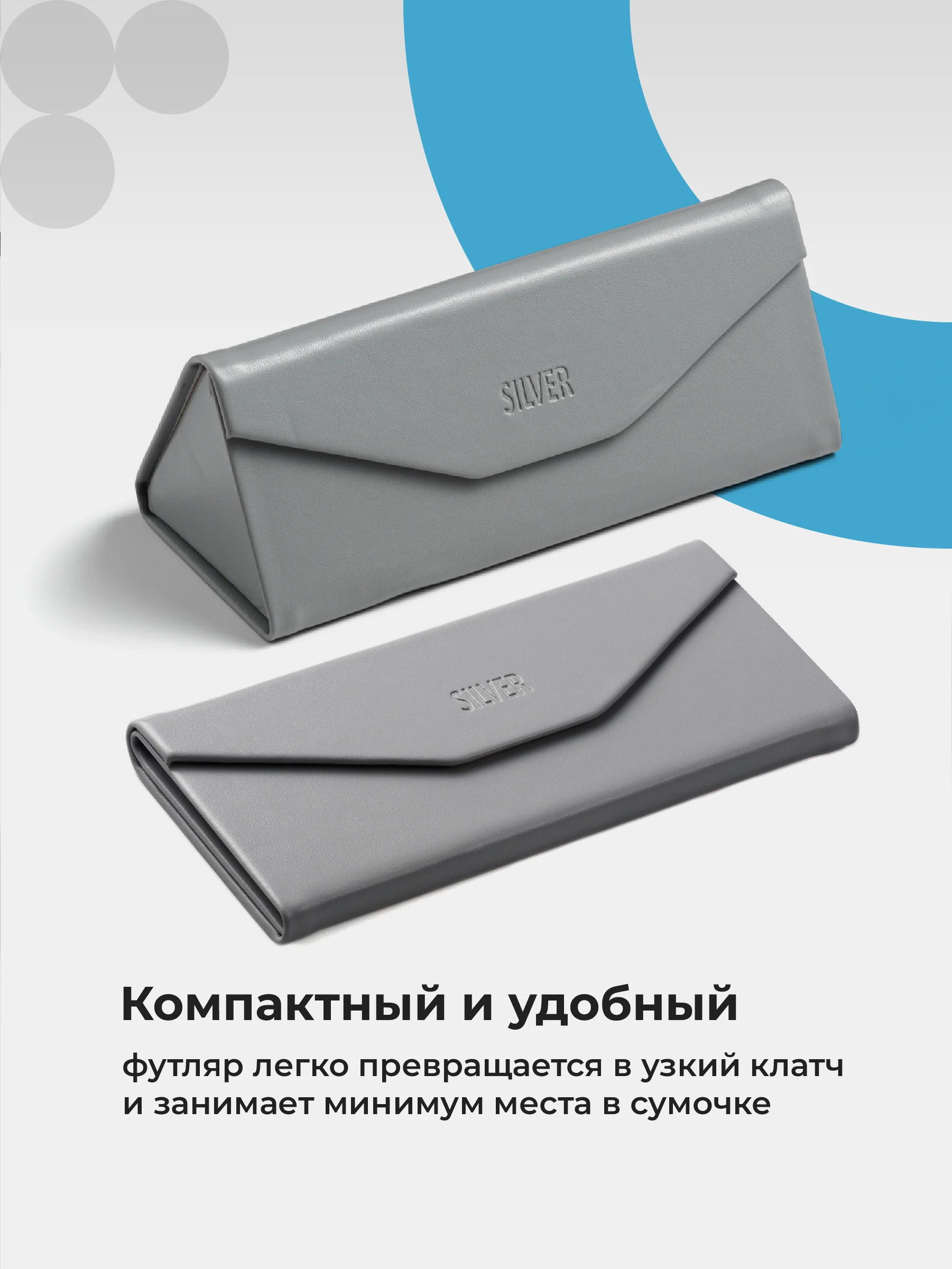 Серебряный футляр для очков на магните JewelryMeverly, жесткий чехол под складные очки, очечник