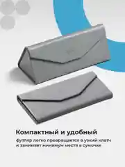 Серебряный футляр для очков на магните JewelryMeverly, жесткий чехол под складные очки, очечник