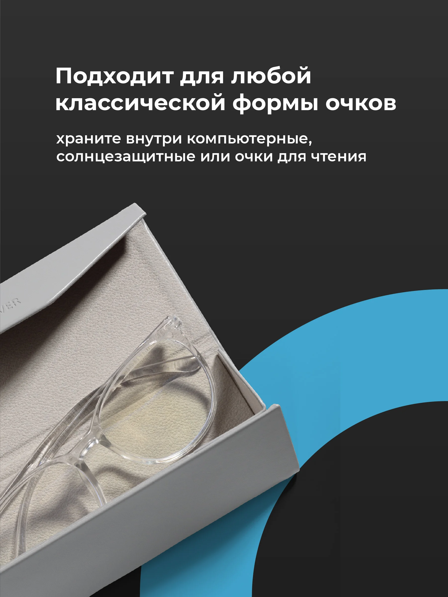 Серебряный футляр для очков на магните JewelryMeverly, жесткий чехол под складные очки, очечник