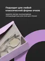 Лавандовый футляр для очков на магните JewelryMeverly, жесткий чехол под складные очки, очечник
