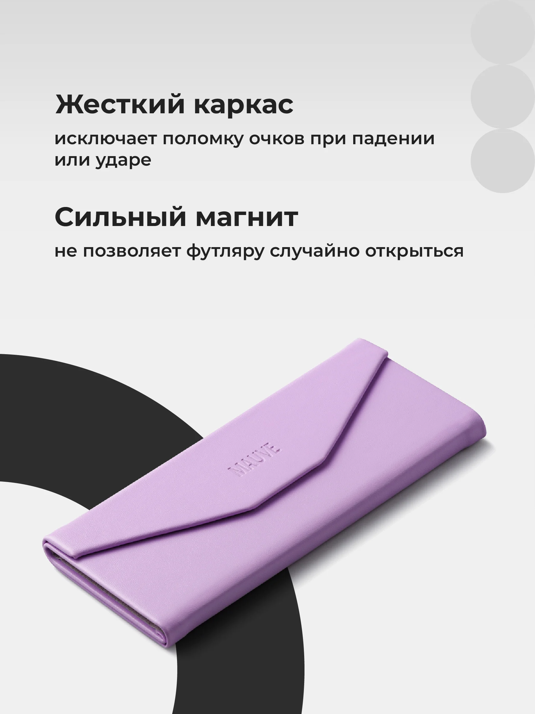 Лавандовый футляр для очков на магните JewelryMeverly, жесткий чехол под складные очки, очечник