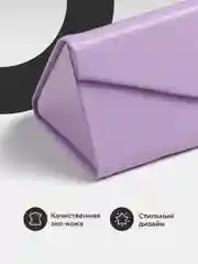 Лавандовый футляр для очков на магните JewelryMeverly, жесткий чехол под складные очки, очечник