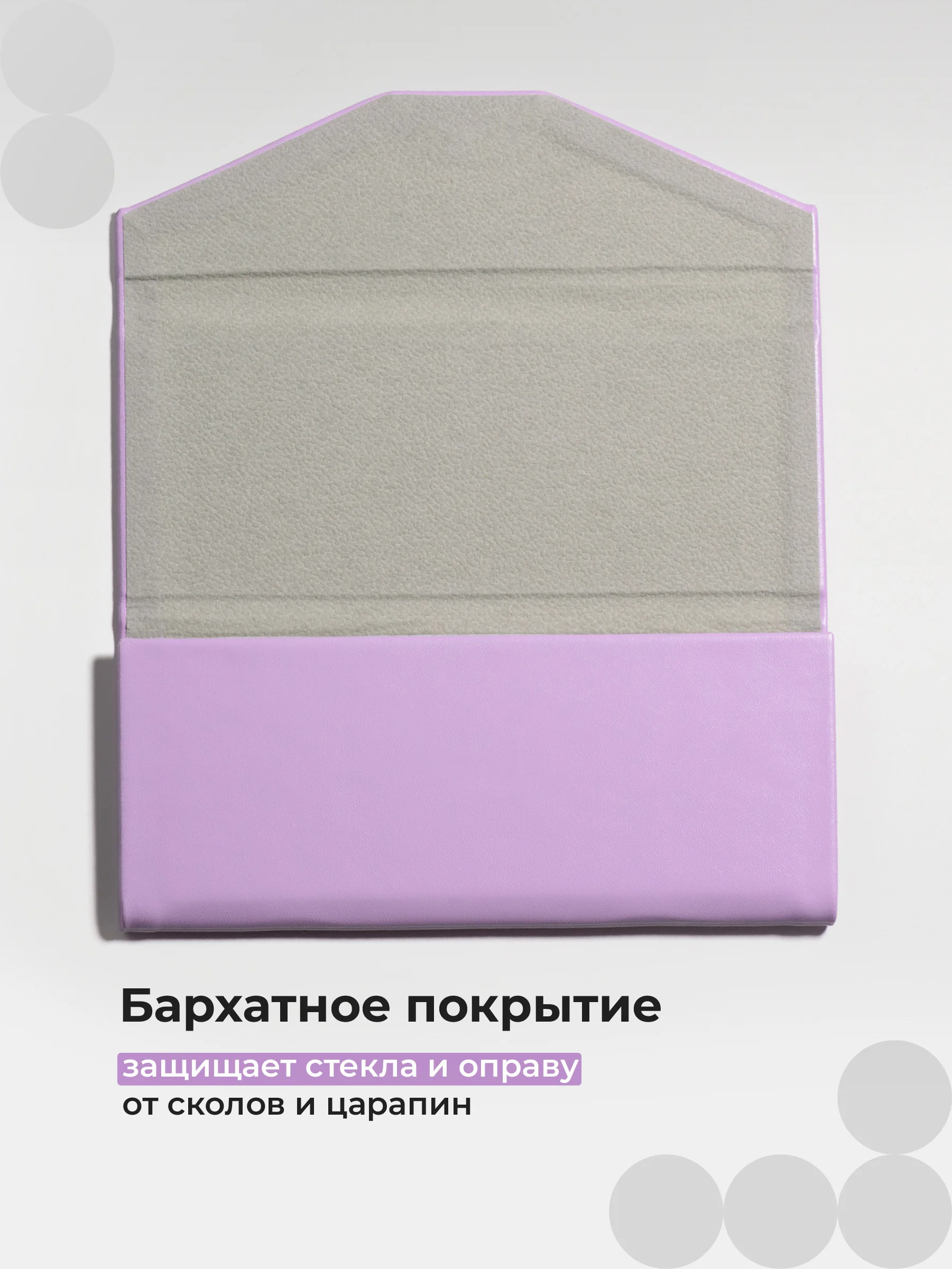 Лавандовый футляр для очков на магните JewelryMeverly, жесткий чехол под складные очки, очечник
