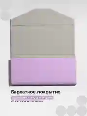 Лавандовый футляр для очков на магните JewelryMeverly, жесткий чехол под складные очки, очечник