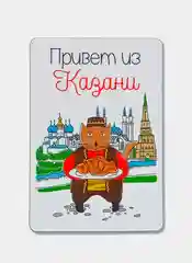 Багровый сувениры подарочные Казань: магниты, брелоки, кружки, ручки, тюбетейки, Кот Казанский