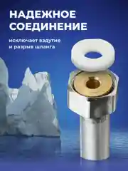 Шланг для душа гибкий Birdhouse, силиконовый