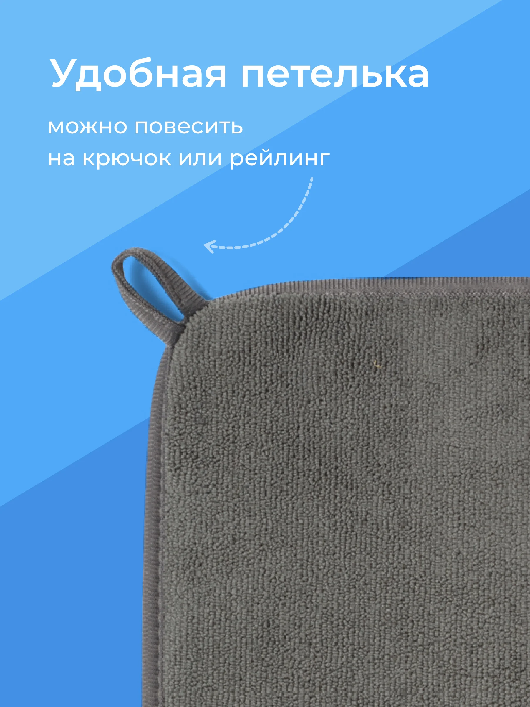 Серый коврик для сушки посуды Shiny Kitchen, впитывающий