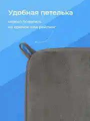 Серый коврик для сушки посуды Shiny Kitchen, впитывающий