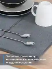 Серый коврик для сушки посуды Shiny Kitchen, впитывающий